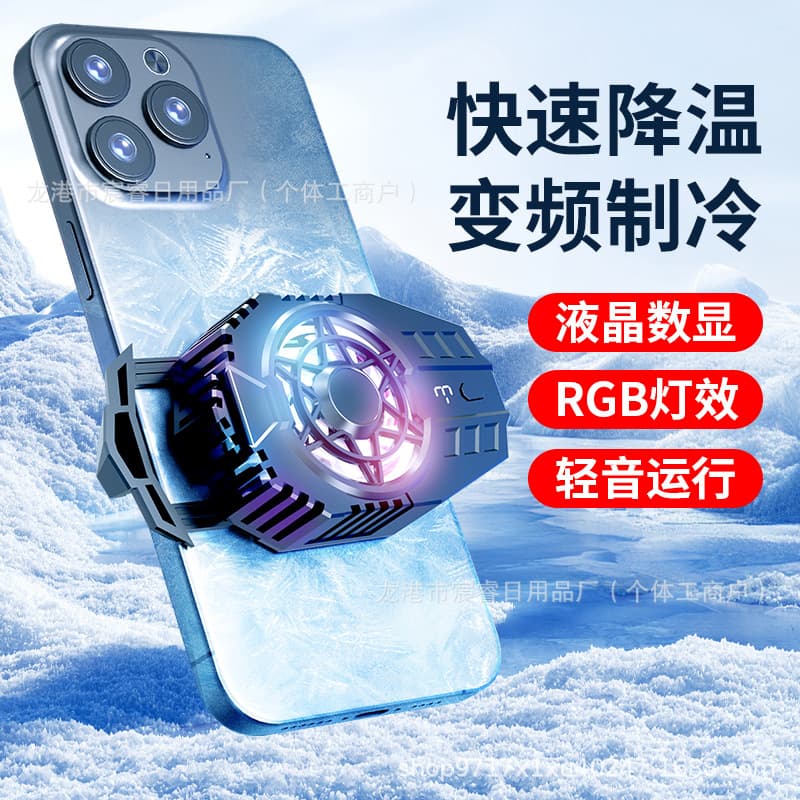 2025 New Phone Cooler Clip Fast Cooling Variable Frequency Refrigeration Cooler Digital Display Phone Cooler