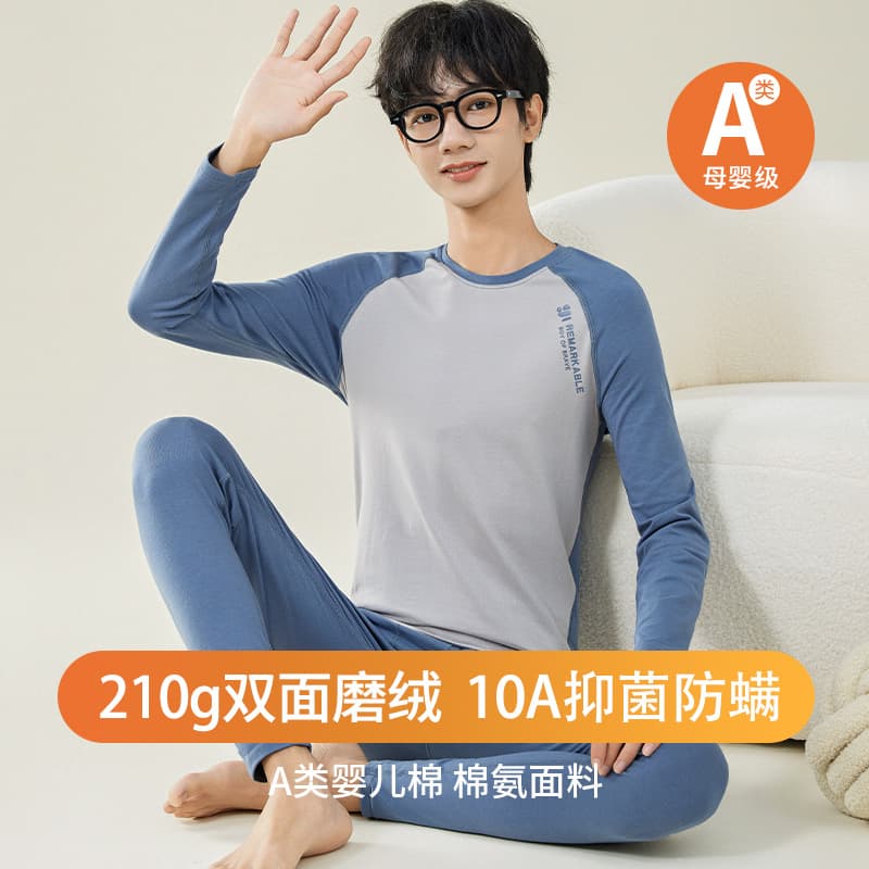 Youth Single Autumn Shirt Base Layer Pure Cotton Thin Knitwear, Boys Large Child Middle School Student Thermal Underwear Can Be Worn as Outerwear in Winter