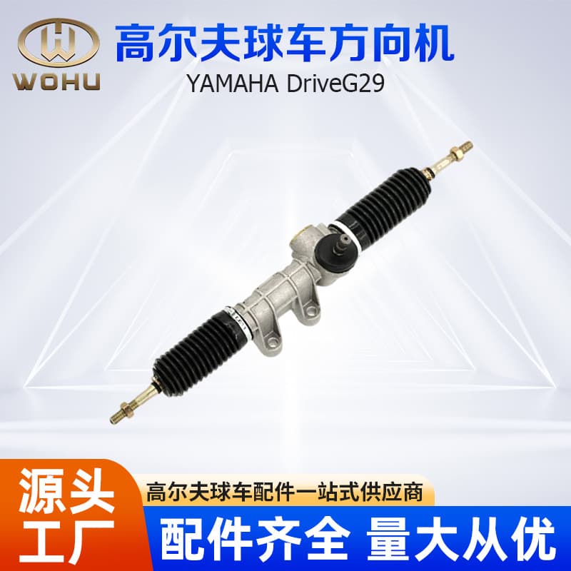 Yamaha Drive G29 Jw1-f3400-00 electric tour vehicle steering gear, golf cart steering gear