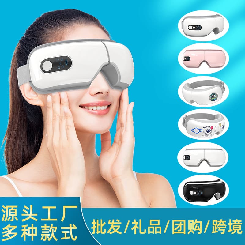 Smart Eye Massager with Air Pressure, Vibration, Eye Fatigue Relief, Heating Eye Mask, Children's Eye Care Device