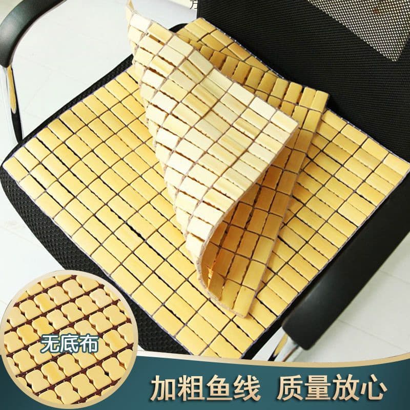 Summer mahjong cooling seat pad, bamboo mat with anti-slip and thickened sponge, for office computer chairs and car cooling mats.