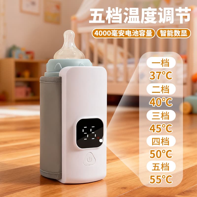 Cross-border Wireless Constant Bottle Warmer Rechargeable Baby Bottle Warmer Outdoor Bottle Heating Cover Portable Bottle Warmer