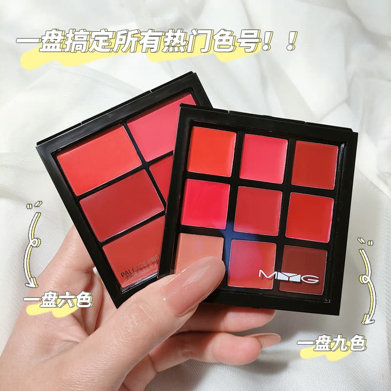Carefully selected MYG lipstick palette concealer color studio wedding beginner nine-color palette moisturizing thin lipstick non-stick