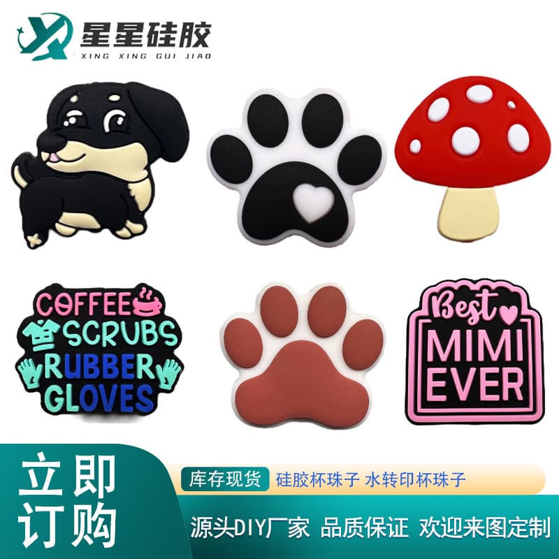 New drip glue beads animal silicone beads diy teether three-column baby food grade silicone beads manufacturer wholesale