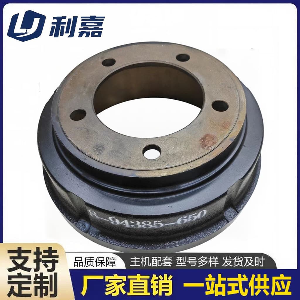 Brake Drum Series: Brake Drum 8-94385-650, suitable for various Isuzu NKR brake drum models.