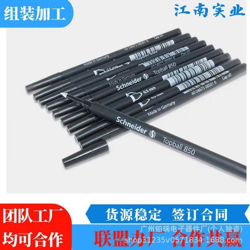 Factory external assembly processing, pen refill processing outsourcing for home-based manual product assembly and external work.