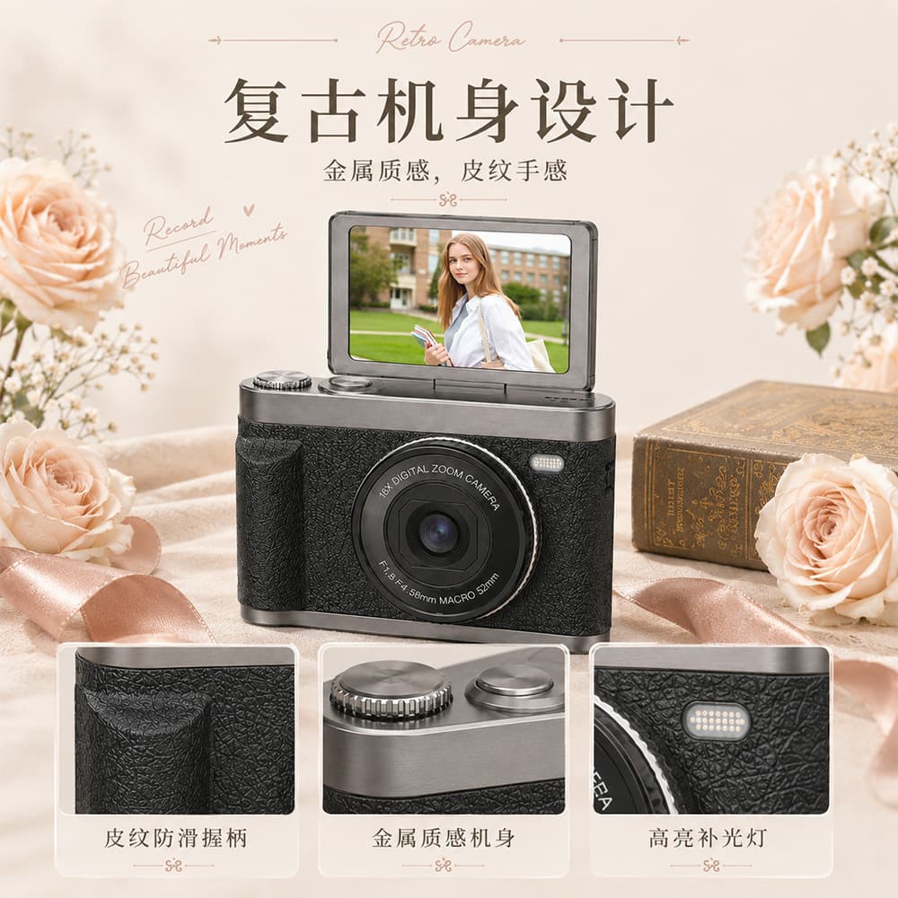 High-definition flip-screen mirrorless digital camera, shooting camera, entry-level retro camera for campus students, cross-border hot model