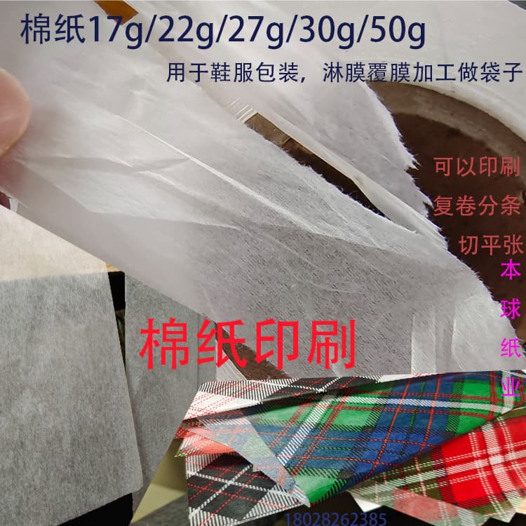 Manufacturer Supply Printed Cotton Paper, Roll Cotton Paper, Slit Cotton Paper