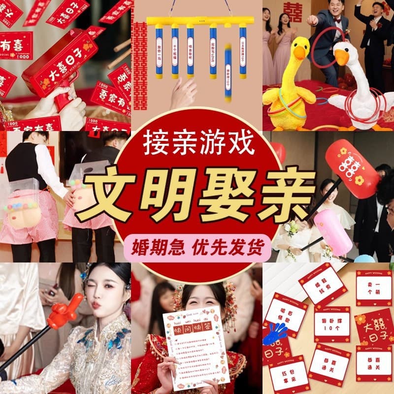 Creative Wedding Bridal Party Games: Prank and Tease the Groom and Groomsmen Props Set