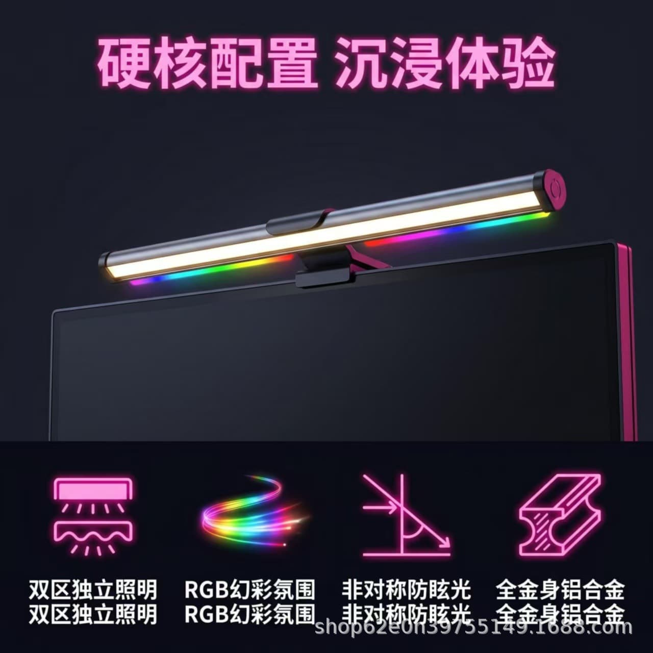 Best-selling Cross-border Computer Monitor Light Bar, Display Screen Light with RGB Ambient Backlight, Desk Clip-on Monitor Lamp