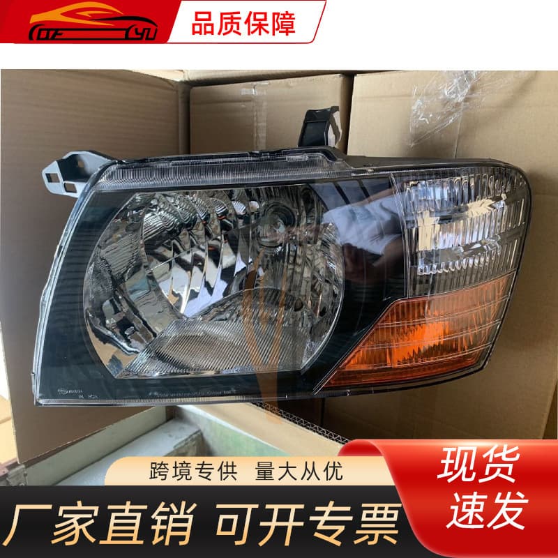 Compatible with Mitsubishi 2001-2006 Pajero Front Headlight 2001 Black Housing 214-1159 R