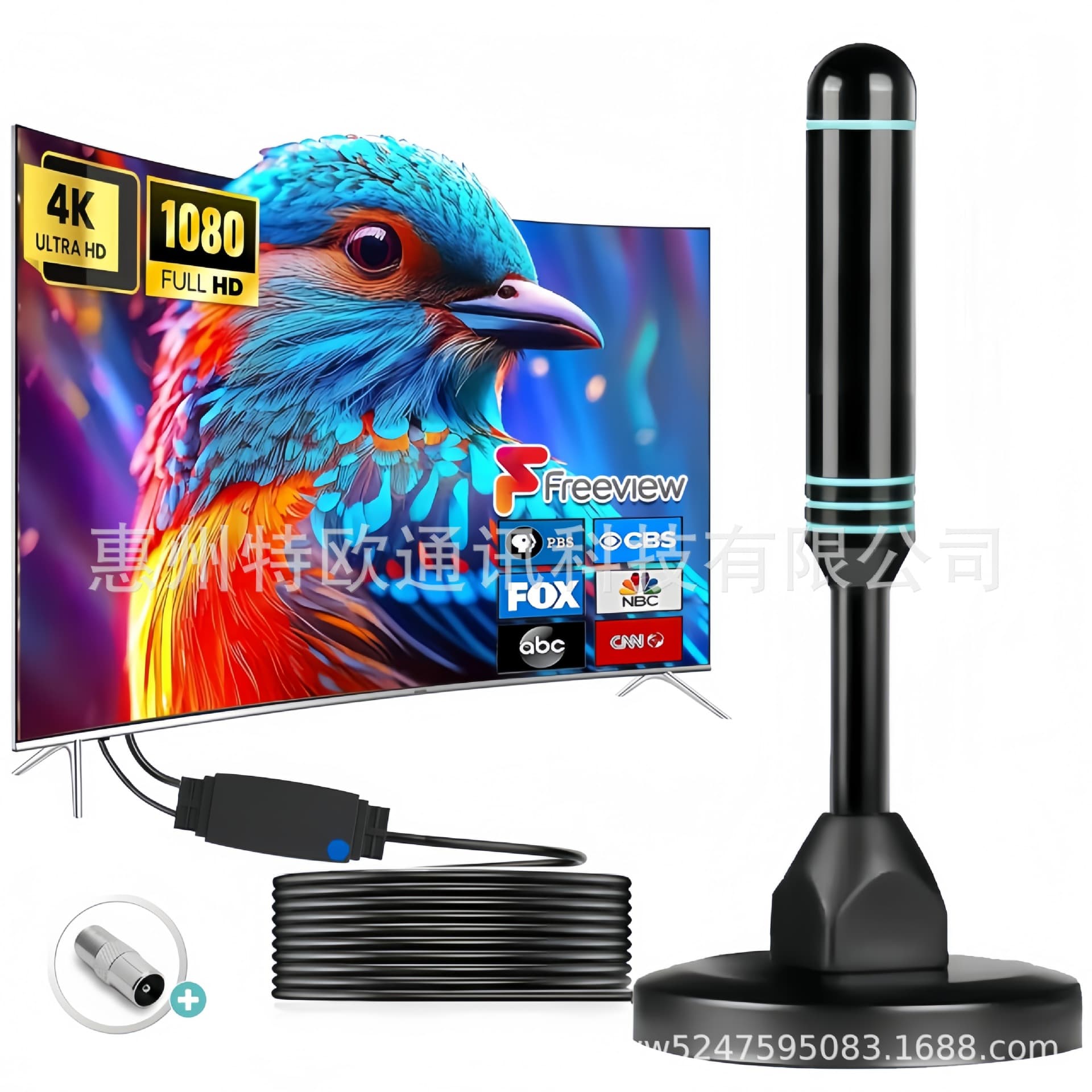 Digital TV antenna, indoor terrestrial wave, vehicle-mounted DTMB antenna, extended suction cup, DVB-T2 antenna with amplifier.