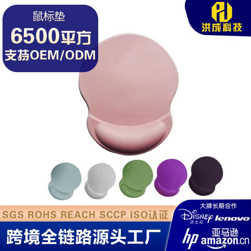 Factory Direct Silicone Wrist Rest Mouse Pad Office Anti-Slip Pad Gel Wrist Support Mousepad Custom