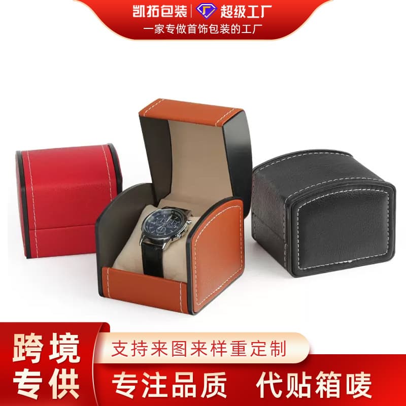 European Style Pu Leather Watch Box Flip Cover Mechanical Watch Storage Box Packaging For Handmade Crafts Gifts
