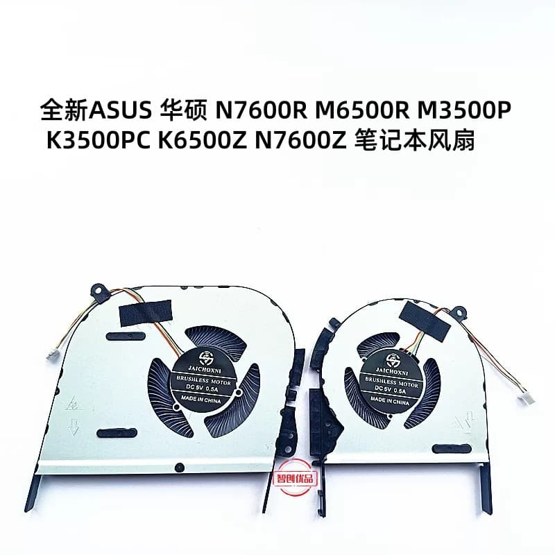 Suitable for ASUS N7600R M6500R M3500P K3500PC K6500Z cooling fan