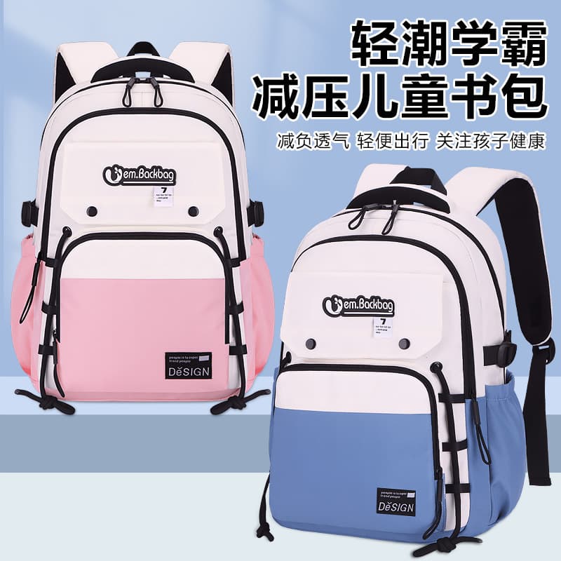 Backpack for Boys and Girls Middle School Students Double Shoulder Bag High School College Students Large Capacity 2026 New Travel Children's Backpack Book Bag