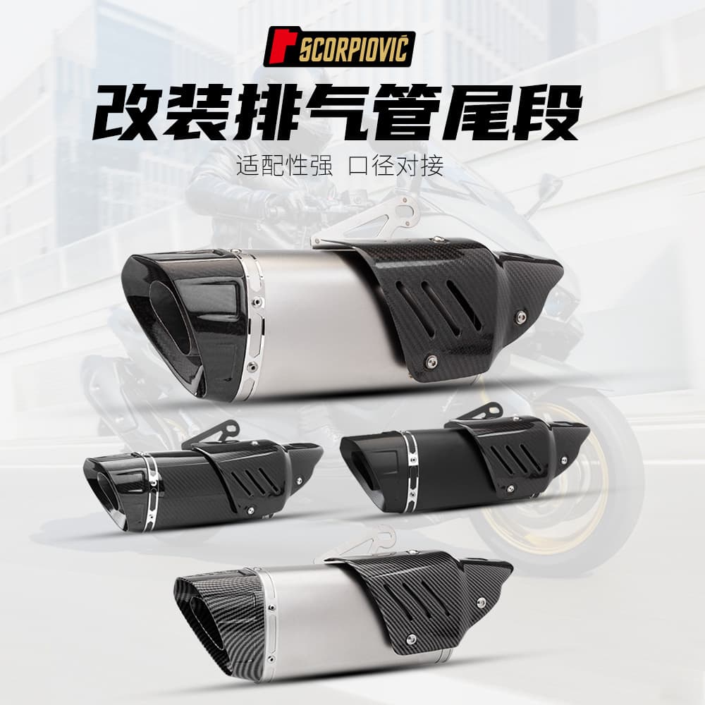 Motorcycle universal exhaust pipe CBR650 Z900 R3 R6 MT09 K10 with slanted four-corner imitation carbon fiber covers