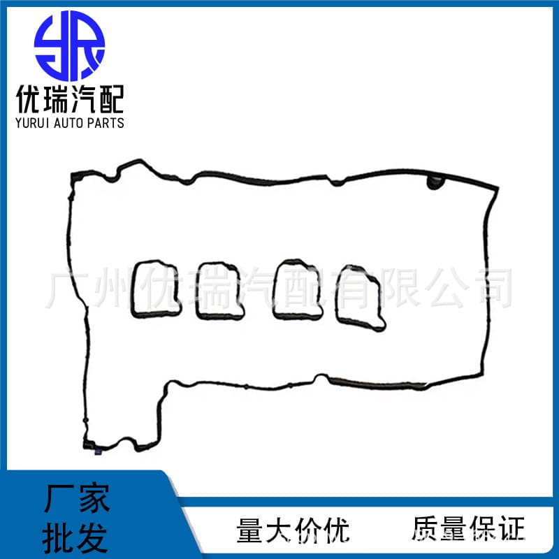 2710161221 Suitable for 2003-2005 Mercedes-Benz C230 Gasket Set A2710160921