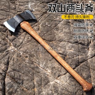 Double Mountain Double Head Axe High Manganese Steel Forged Outdoor Axe Oak Handle Firewood Splitting Digging Tool Camping Axe