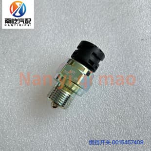 Reverse Switch for Mercedes-Benz Truck Pump Truck 3341/4141 Truck Parts 0015457409