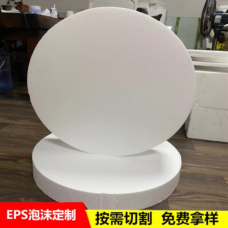 Manufacturer supplies EPS cylindrical foam, various high-density polystyrene foam boards, construction site filling foam blocks