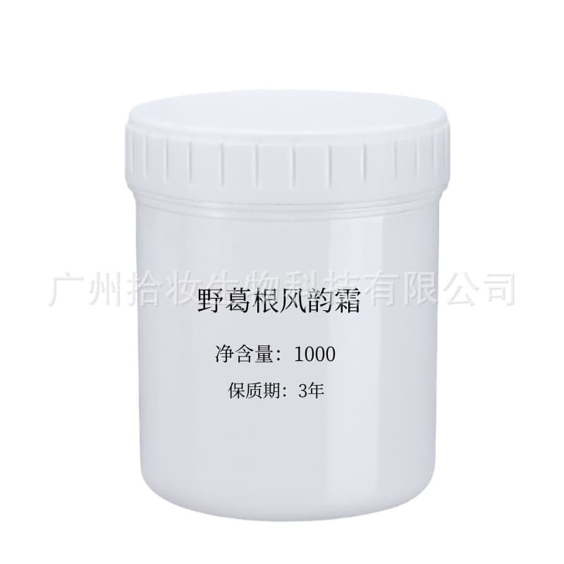 Fengyun Cream Pueraria Papaya Breast Massage Cream Beauty Salon Body Care Breast Massage Breast Beauty Cream
