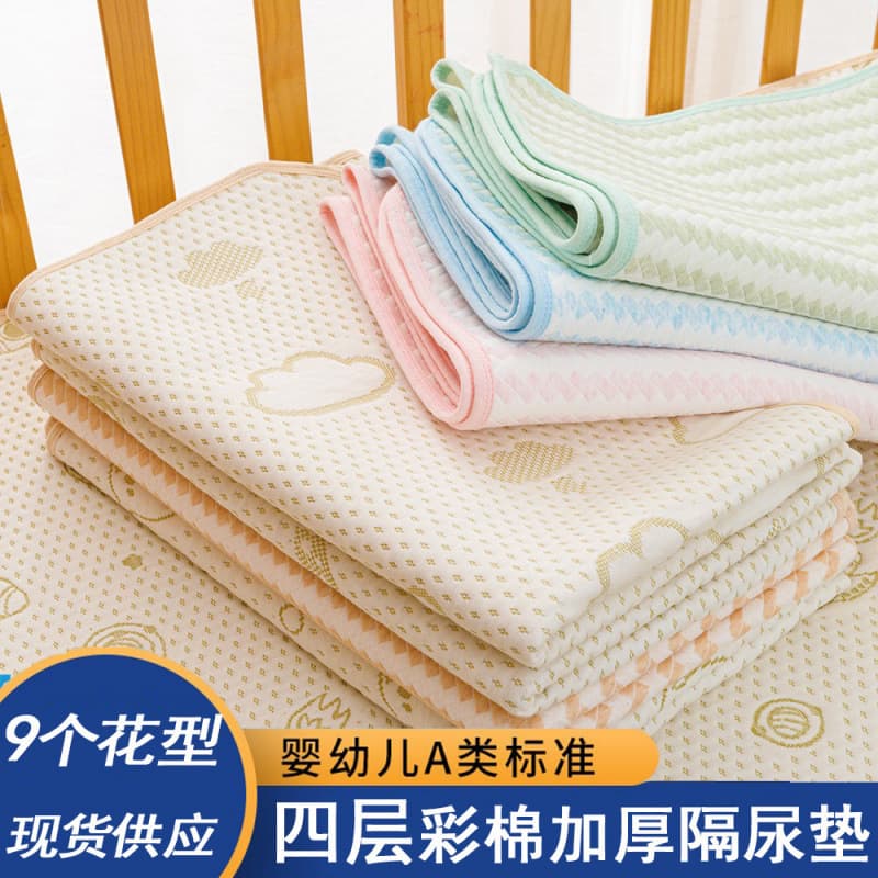 Spot color cotton diaper pad, baby diaper pad, washable baby diaper pad, adult menstrual period aunt pad, menstrual pad