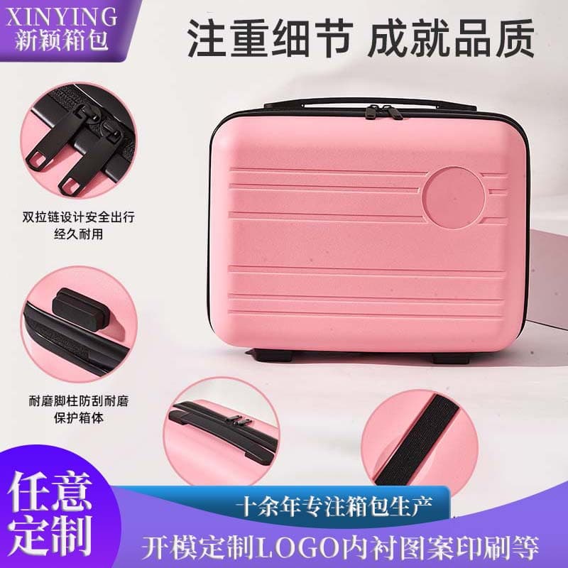 Carefully selected 14-inch student small cosmetic case packaging box portable storage suitcase cosmetic bag can be hung in the suitcase