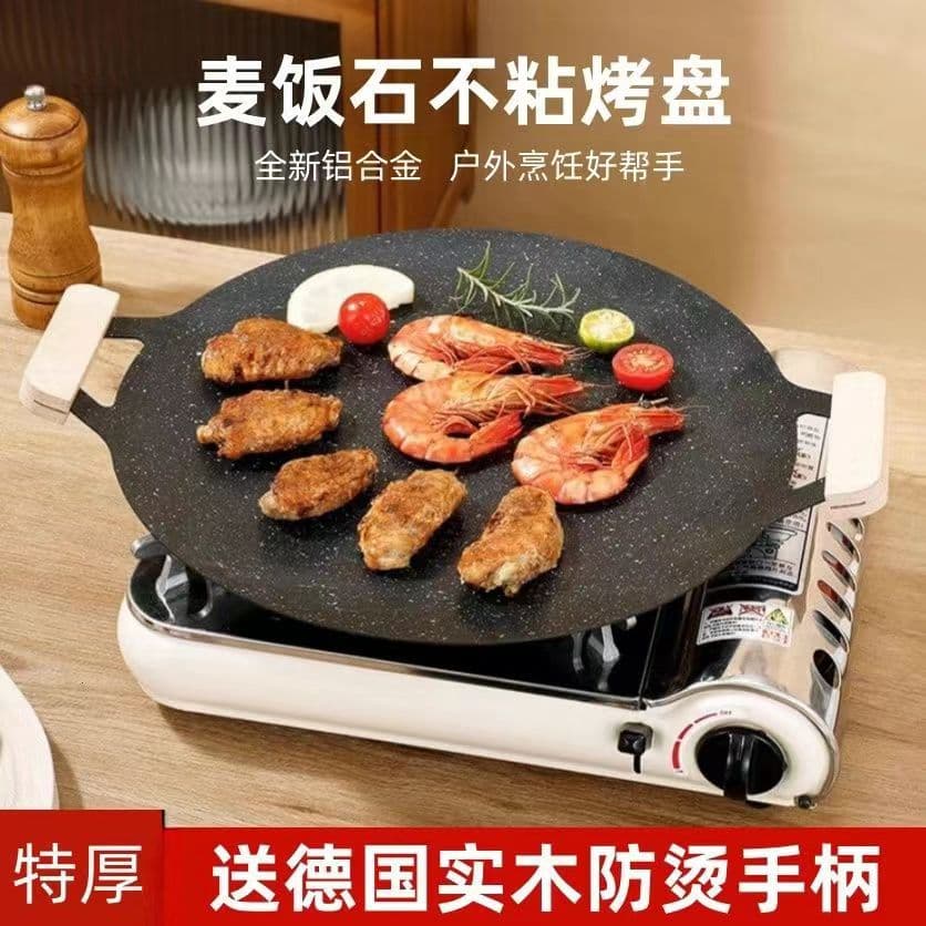MLJJ exclusive sun-pattern maifan stone BBQ pan, gas stove and induction cooktop multifunctional non-stick grill pan, wholesale round