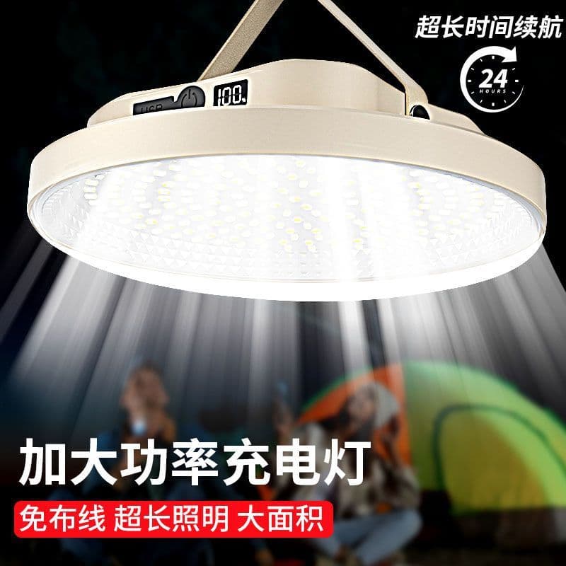 Outdoor Solar Light Bulb Charging Lighting Mobile Portable Emergency Light High Brightness Long Endurance Stall Night Market Light