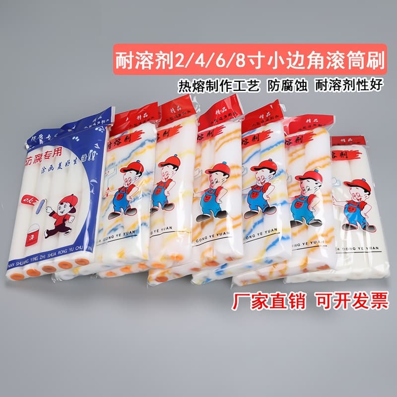 Non-shedding 4-inch mini rollers for latex and oil-based paints, 6-inch and 8-inch touch-up tools for marine and repair use.