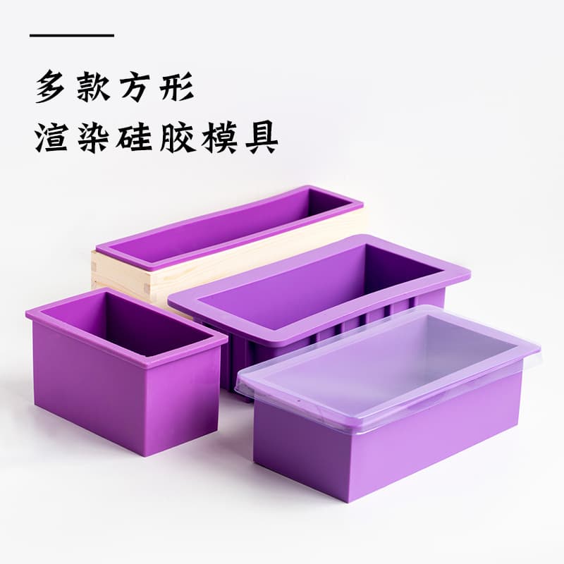 Rectangular Cold Process Soap Mold Silicone Mold DIY Handmade Soap Loaf Thickened Silicone Mold with Lid