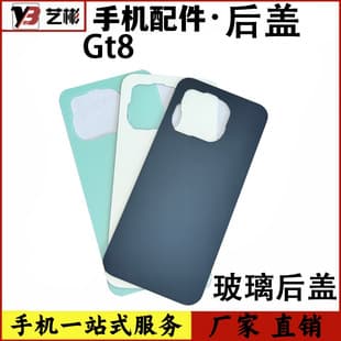 For Realme GT8 Back Glass Protective Back Shell New Housing Back Screen Cover Battery Back Cover Accessories