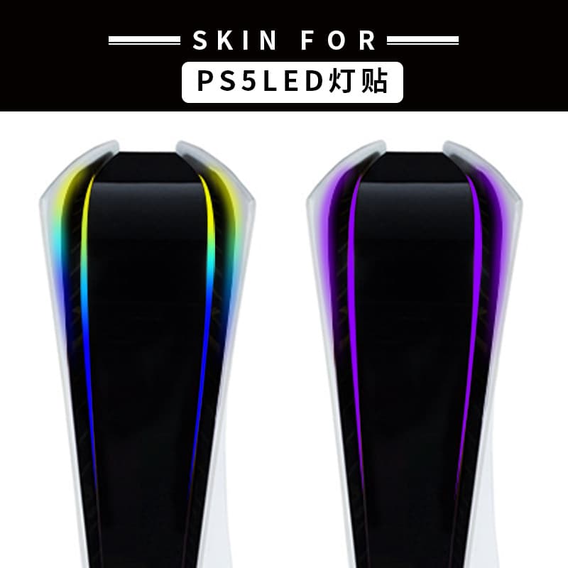 PS5 sticker power light sticker is suitable for PlayStation5 gradient luminous sticker led light strip sticker color changing sticker