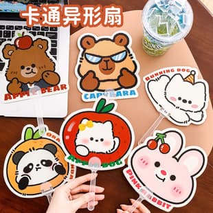 Cartoon Animal Mini Fan for Kids, Summer Portable Plastic Advertising Fan, Cute Small Gift