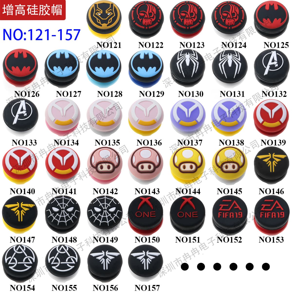 Compatible with PS4 Controller Joystick Protector, PS5 Joystick Heightening Cap, Gaming Cap for Competitive Play, Game Console Accessory, Raised Cap