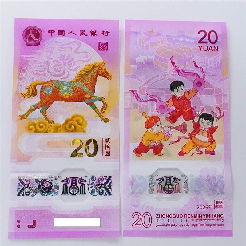 2026 Chinese Zodiac Horse Commemorative Plastic Banknote. Horse Year Plastic Banknote. Horse Year Commemorative Banknote. 20 Yuan Face Value Horse Banknote