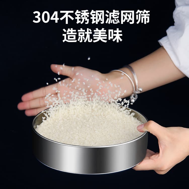 Reinforced 14-Mesh Stainless Steel Strainer, Rice and Bug Sieve, Handheld Sesame Sieve, Rice, Millet, and Flour Sieve for Baking