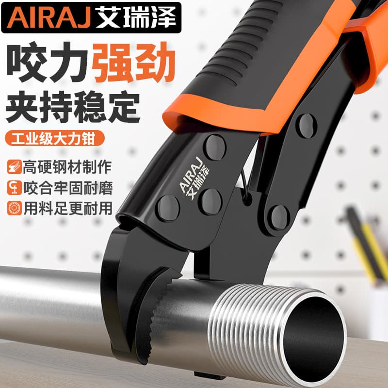 Ariz multi-function locking pliers universal pressure clamp industrial grade manual fixing universal clamp pliers wholesale