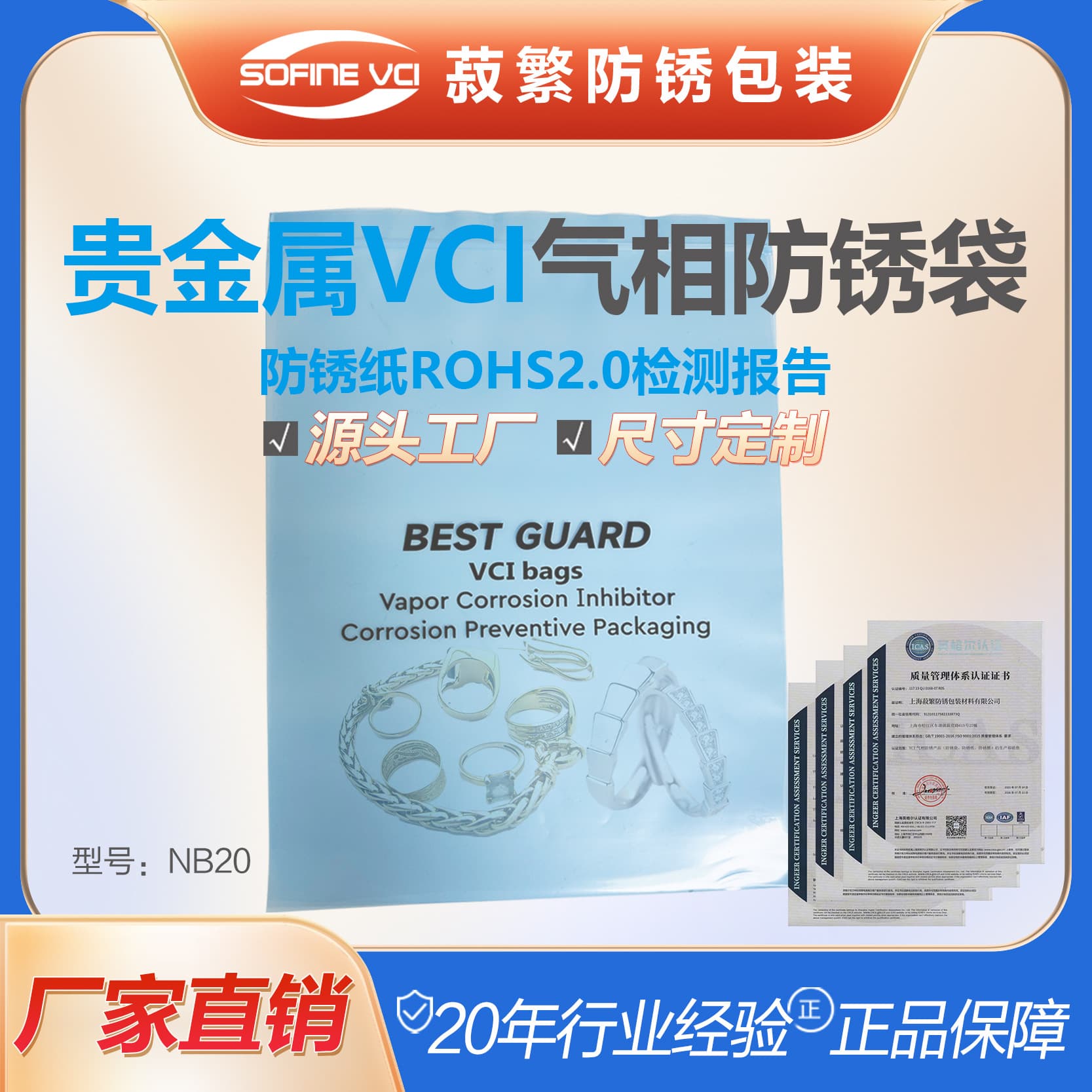 Jewelry Bag Ziplock Anti-Oxidation Silver Jewelry High Transparency Storage Bag 925 Silver Bracelet Earring Small Sealed Bag