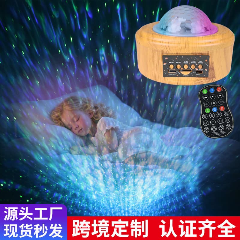 usb northern lights LED mini bluetooth starry sky projection light projector induction bedside night light moon atmosphere light