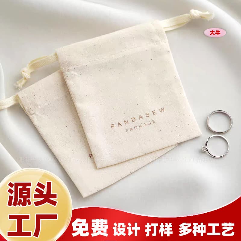 Custom Canvas Drawstring Pouch Sachet Bag Cotton Linen Jewelry Bag Empty Sachet Brocade Gift Small Cloth Bag