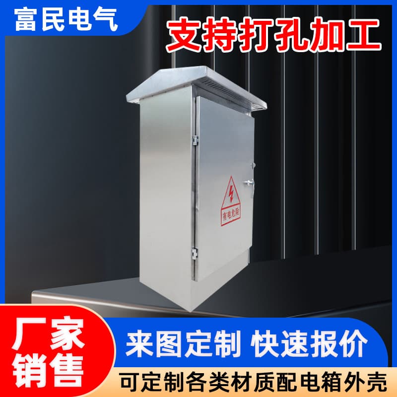 304 stainless steel outdoor rainproof distribution cabinet 600*1000*300, outdoor weak current monitoring integrated distribution box.