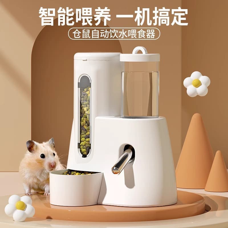 Hamster Automatic Water Feeder and Food Bowl, Golden Bear Water Bottle and Food Dish 2-in-1, Anti-Tip Design, Hamster Pet Supplies