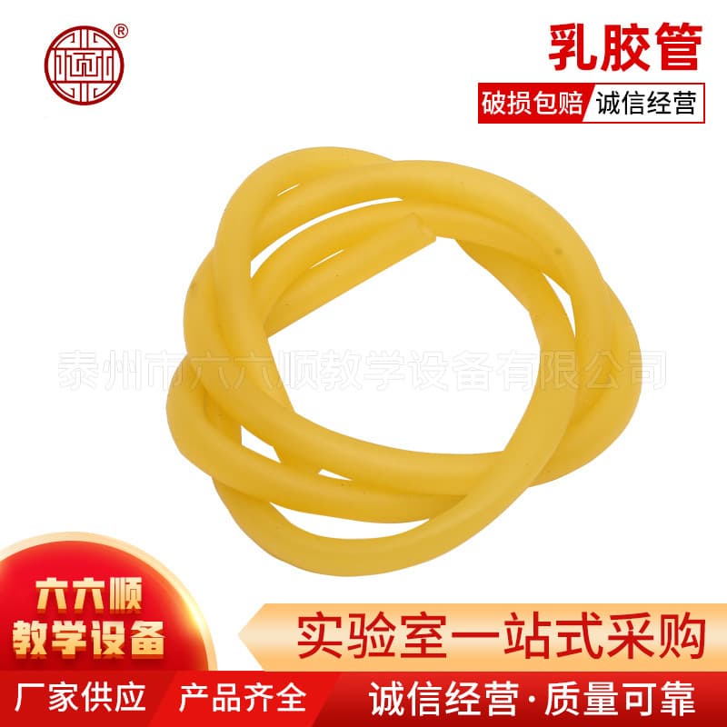 Latex tube high elastic rubber hose tourniquet with rubber band elastic rope yellow latex tube