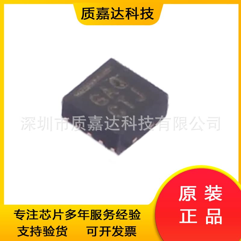 FXLS8964AFR3 3-Axis MEMS Motion Accelerometer Sensor Electronic Component IC Chip Original