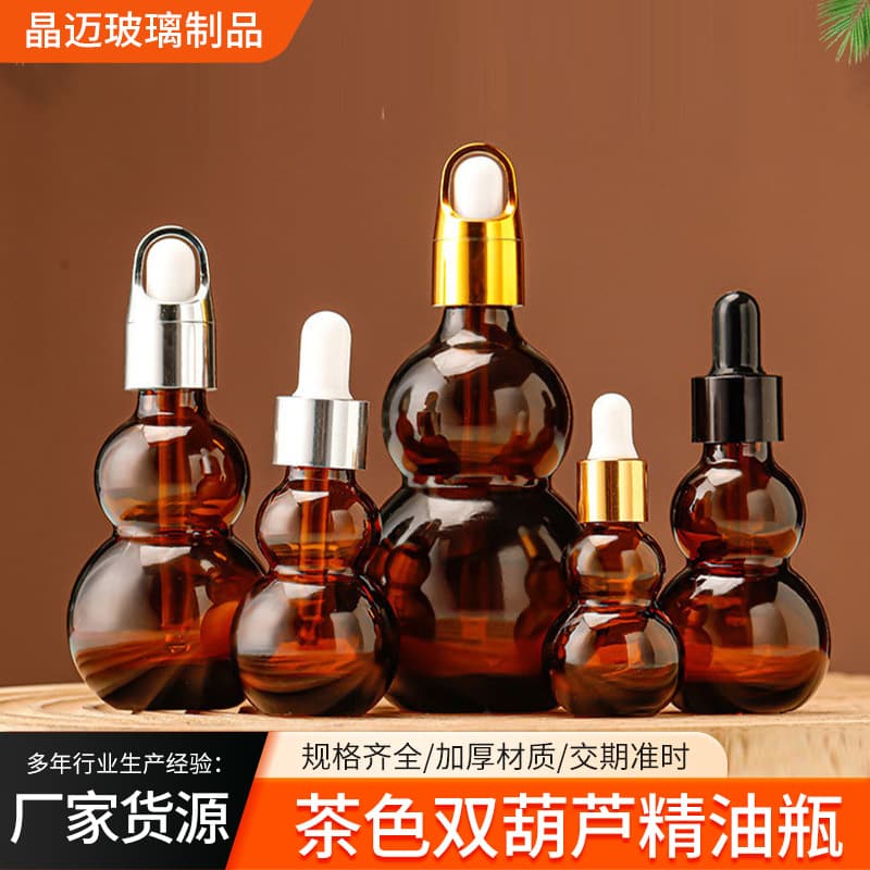Double gourd 10ml-100ml essential oil bottle, brown multi-specification cosmetic trial pack, plastic tip dropper essential oil bottle