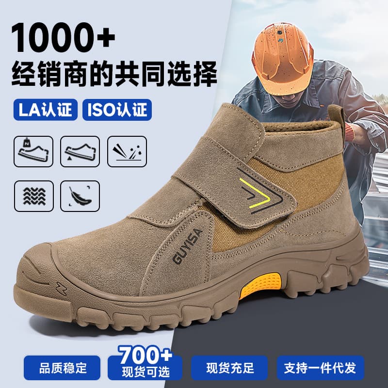 Welder Safety Shoes Breathable Anti-Smash Anti-Puncture Slip-Resistant Steel Toe Comfortable Durable Lightweight Protective Work Shoes