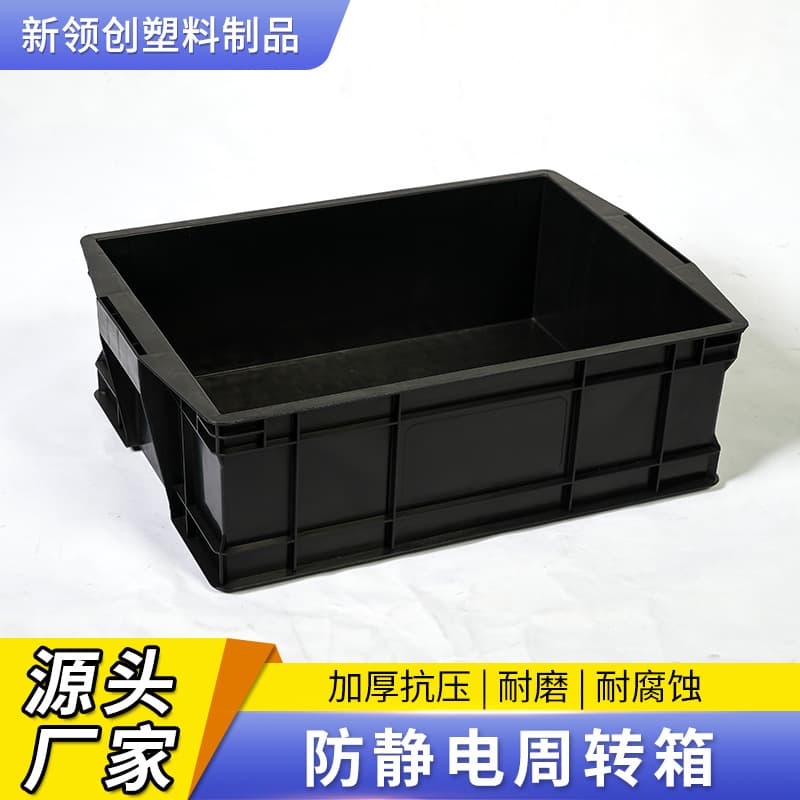 465-350 Series Anti-Static Turnover Box Express Logistics Plastic Box Anti-Static Thickened Lid ESD Box Wholesale