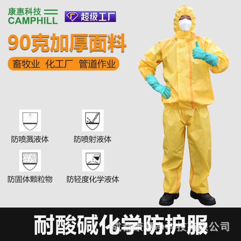 Conteway Chemical Protective Suit, Acid and Alkali Resistant, Pollution-Resistant, Chemical Protective Suit for Animal Husbandry, Antistatic.